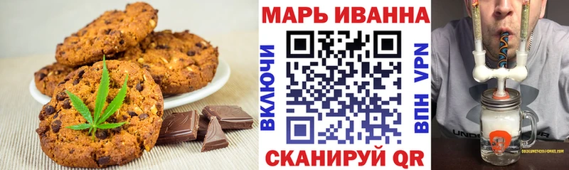 Еда ТГК марихуана  закладка  Верещагино 