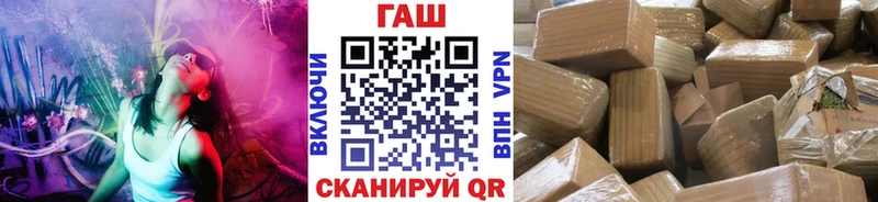мега зеркало  Верещагино  ГАШ Cannabis 