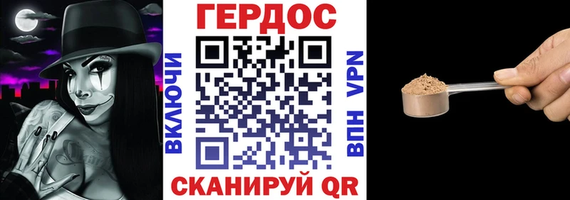 ГЕРОИН афганец  наркошоп  Верещагино 
