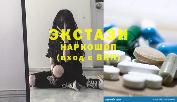 таблы Богородск