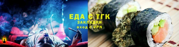 соль ск Белокуриха