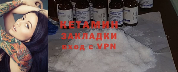 ALPHA PVP Богданович