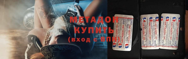 таблы Богородск