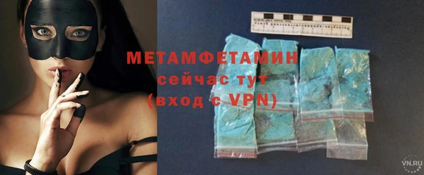 ПСИЛОЦИБИНОВЫЕ ГРИБЫ Богородицк