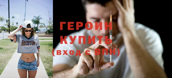таблы Богородск