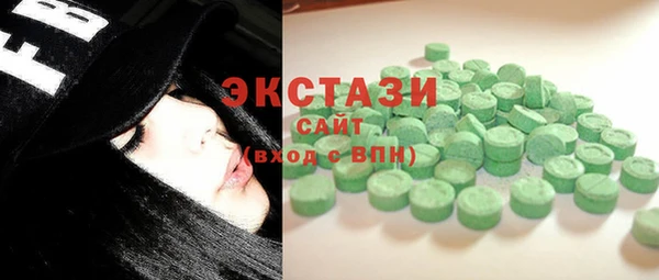 соль ск Белокуриха