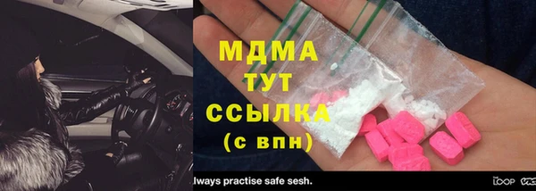 таблы Богородск