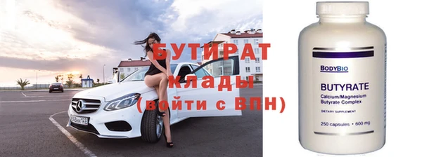 ПСИЛОЦИБИНОВЫЕ ГРИБЫ Богородицк