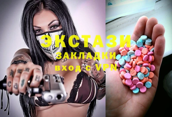 таблы Богородск