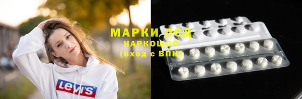 таблы Богородск