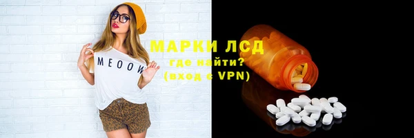 ALPHA PVP Богданович