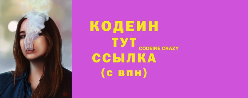 таблы Богородск