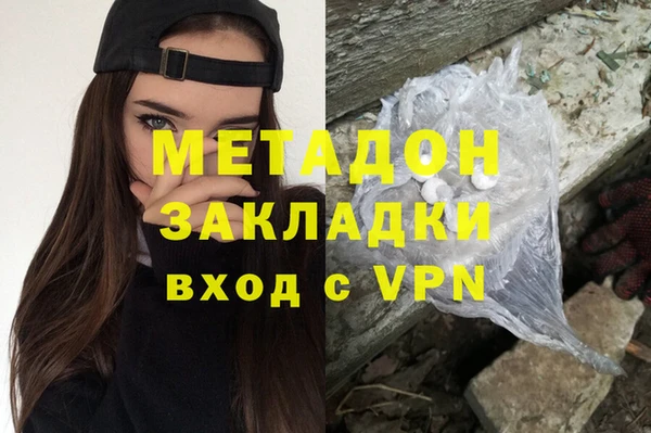 таблы Богородск