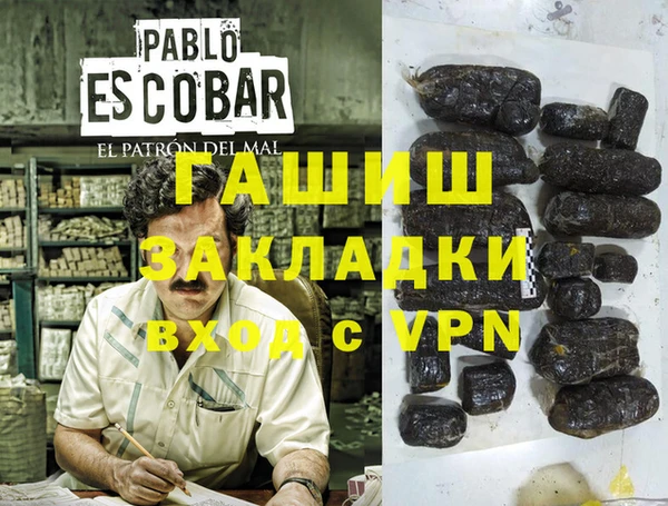 ALPHA PVP Богданович