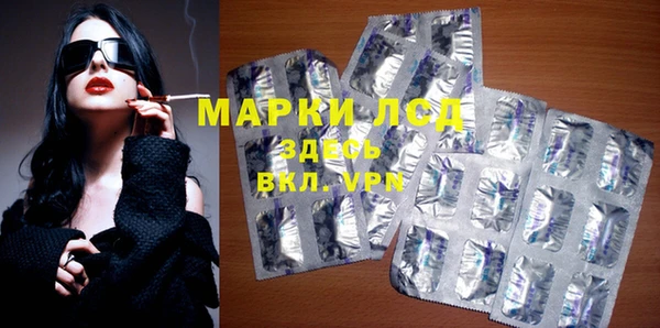 ALPHA PVP Богданович