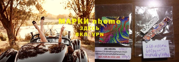 Альфа ПВП Тавда