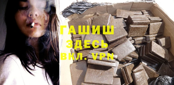 ПСИЛОЦИБИНОВЫЕ ГРИБЫ Богородицк