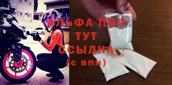 ALPHA PVP Богданович