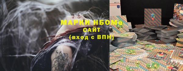 ПСИЛОЦИБИНОВЫЕ ГРИБЫ Богородицк