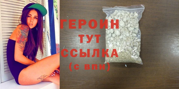 ALPHA PVP Богданович