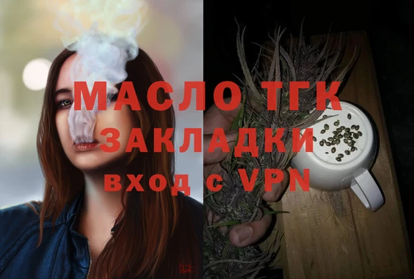 ALPHA PVP Богданович