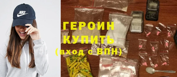таблы Богородск