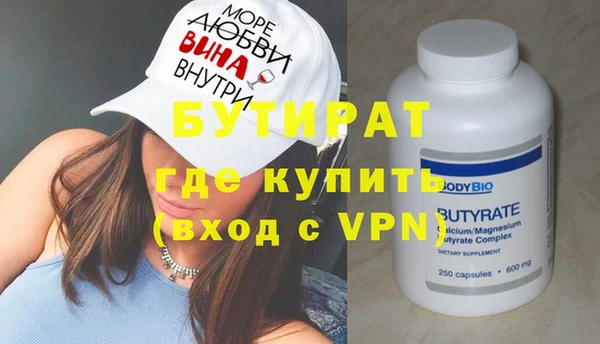 ПСИЛОЦИБИНОВЫЕ ГРИБЫ Богородицк