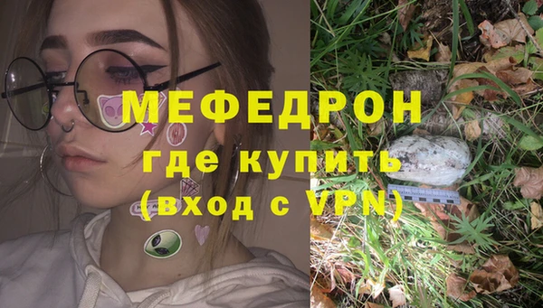 таблы Богородск