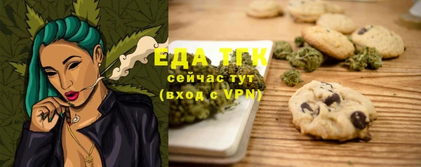 ПСИЛОЦИБИНОВЫЕ ГРИБЫ Богородицк