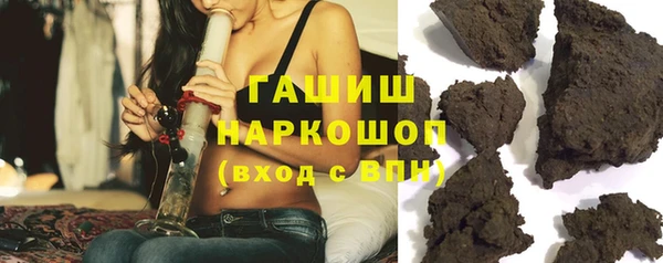 ПСИЛОЦИБИНОВЫЕ ГРИБЫ Богородицк