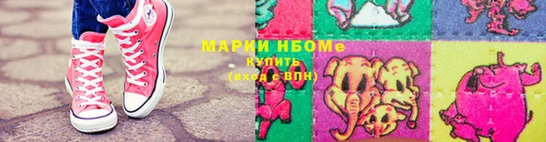 ПСИЛОЦИБИНОВЫЕ ГРИБЫ Богородицк