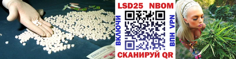 LSD-25 экстази ecstasy  Верещагино 