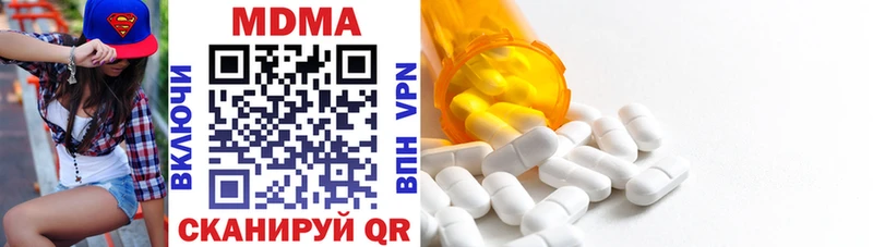 MDMA VHQ  Верещагино 