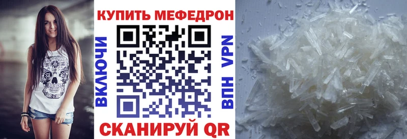 МЕФ VHQ  OMG как зайти  Верещагино 