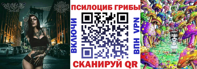 Галлюциногенные грибы мицелий  MEGA ТОР  Верещагино 
